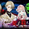 51GyGycc1wL._AC_.jpg Yurukill: The Calumniation Games - Deluxe Edition (PlayStation 5)