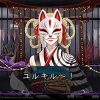 51NPph-TrxL._AC_.jpg Yurukill: The Calumniation Games - Deluxe Edition (PlayStation 5)