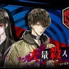 51e0Gep2iDL._AC_.jpg Yurukill: The Calumniation Games - Deluxe Edition (PlayStation 5)