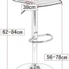 Tabouret de Bar en Similicuir et Acier chromé