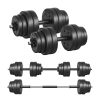 Haltères Réglables SONGMICS 2 x 15 kg Haltères Réglables SONGMICS 2 x 15 kg