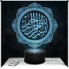 Lampe 3D Coranique LED Veilleuse Islam Lampe 3D Coranique LED Veilleuse Islam