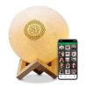 Veilleuse Coranique Lune avec Télécommande Veilleuse Coranique Lune avec Télécommande